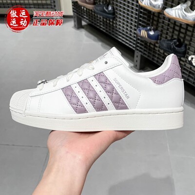 阿迪达斯三叶草女子贝壳头板鞋