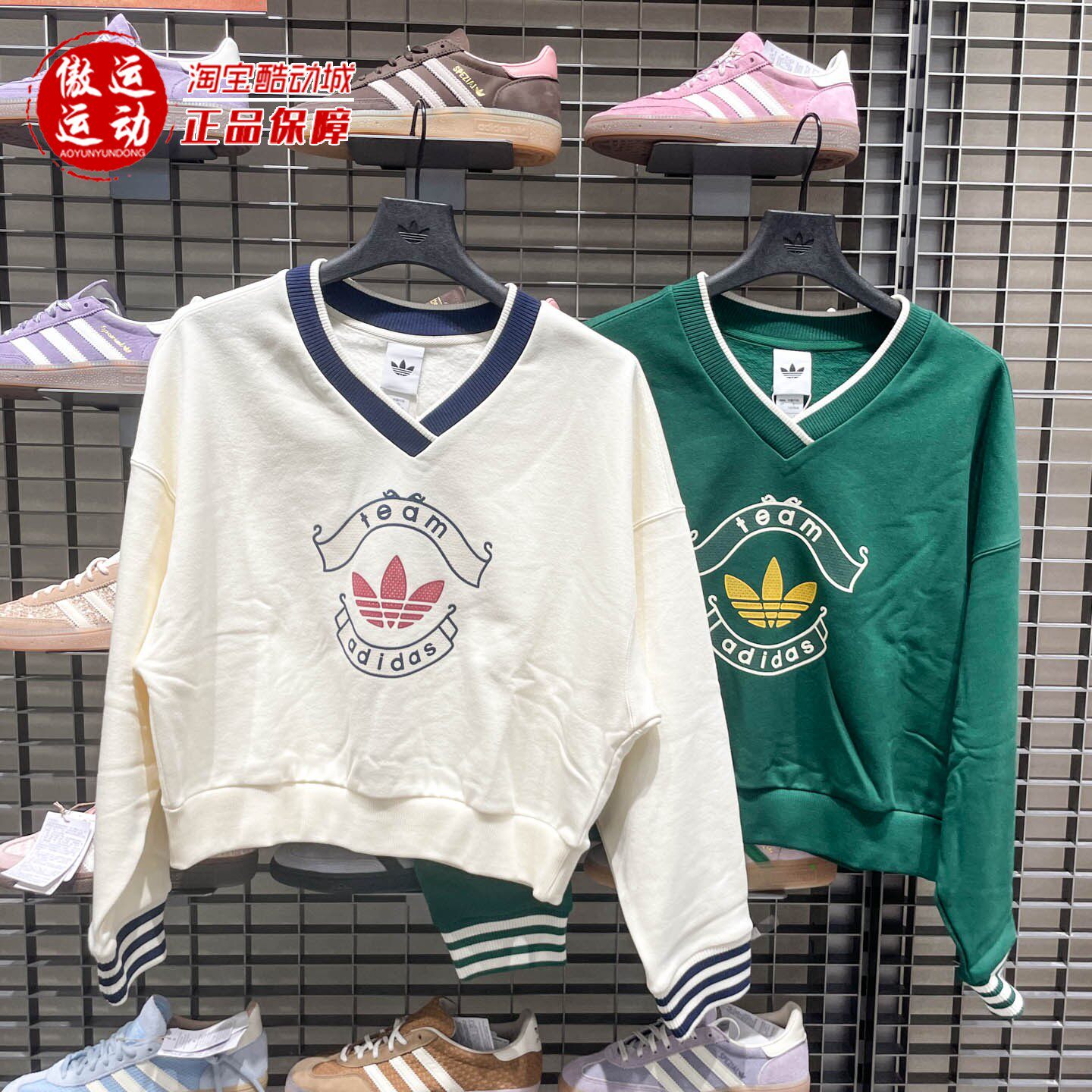 Adidas阿迪达斯女装2025秋毛圈布宽松V领卫衣套头衫KC5845 KC5846