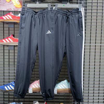 阿迪达斯女子宽松梭织运动裤