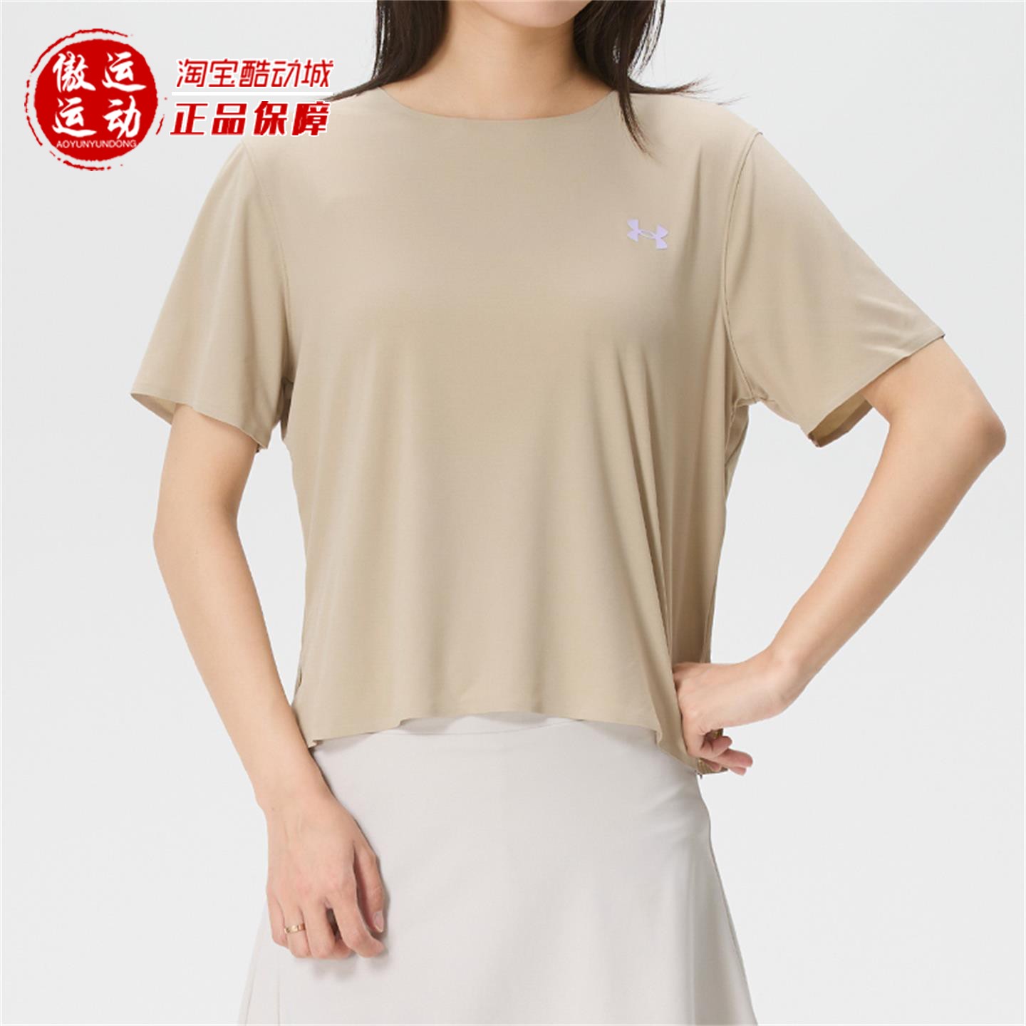 安德玛女子简约百搭运动休闲圆领短袖T恤上衣2026秋季6012339-299
