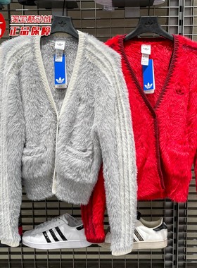 阿迪达斯三叶草女子新年款慵懒风毛绒针织毛衣开衫 KT3170 KT3171