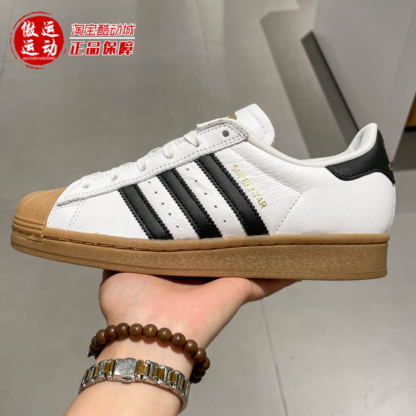 阿迪达斯三叶草2025冬季男女同款百搭运动板鞋贝壳头小白鞋IE0669