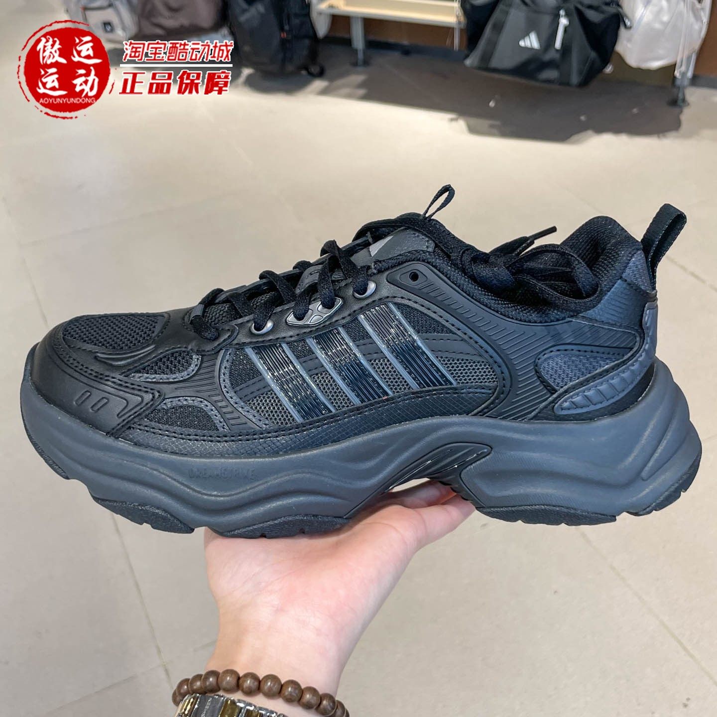 阿迪达斯男女缓震老爹鞋