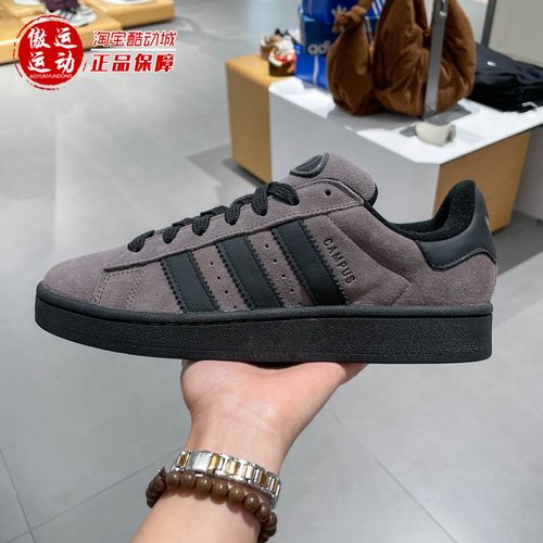 阿迪达斯三叶草2025新款CAMPUS 00S男女经典低帮运动滑板鞋IF8770
