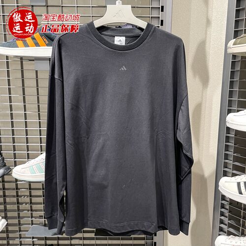 Adidas阿迪达斯男女2025冬季新款篮球柔软亲肤运动长袖T恤 JX5580