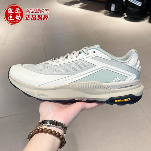 Adidas阿迪达斯男子超轻稳定透湿排汗缓震回弹运动鞋2026夏KZ7070