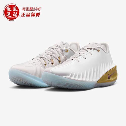 NIke耐克2026春G.T. Cut 4 EP男子轻便缓震回弹篮球鞋 IB6728-100