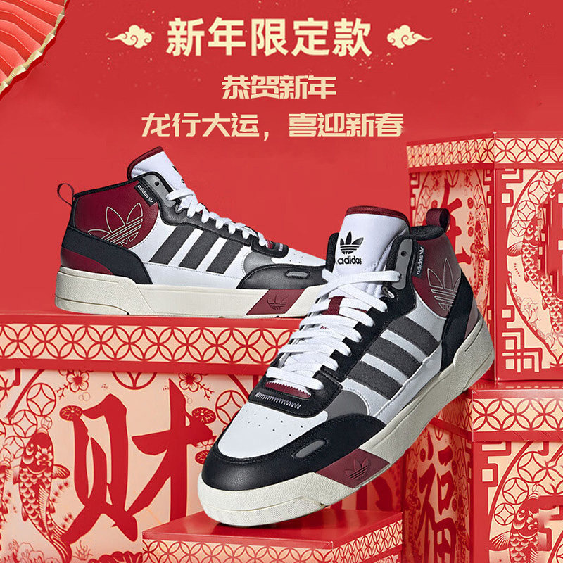 阿迪达斯三叶草高帮耐磨休闲板鞋图片