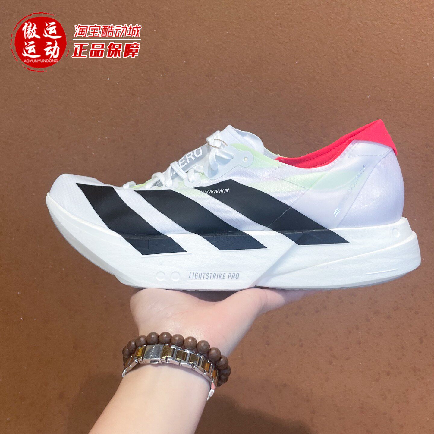 Adidas阿迪达斯男子2025秋新超轻缓震耐磨专业竞速碳柱跑鞋JR1094
