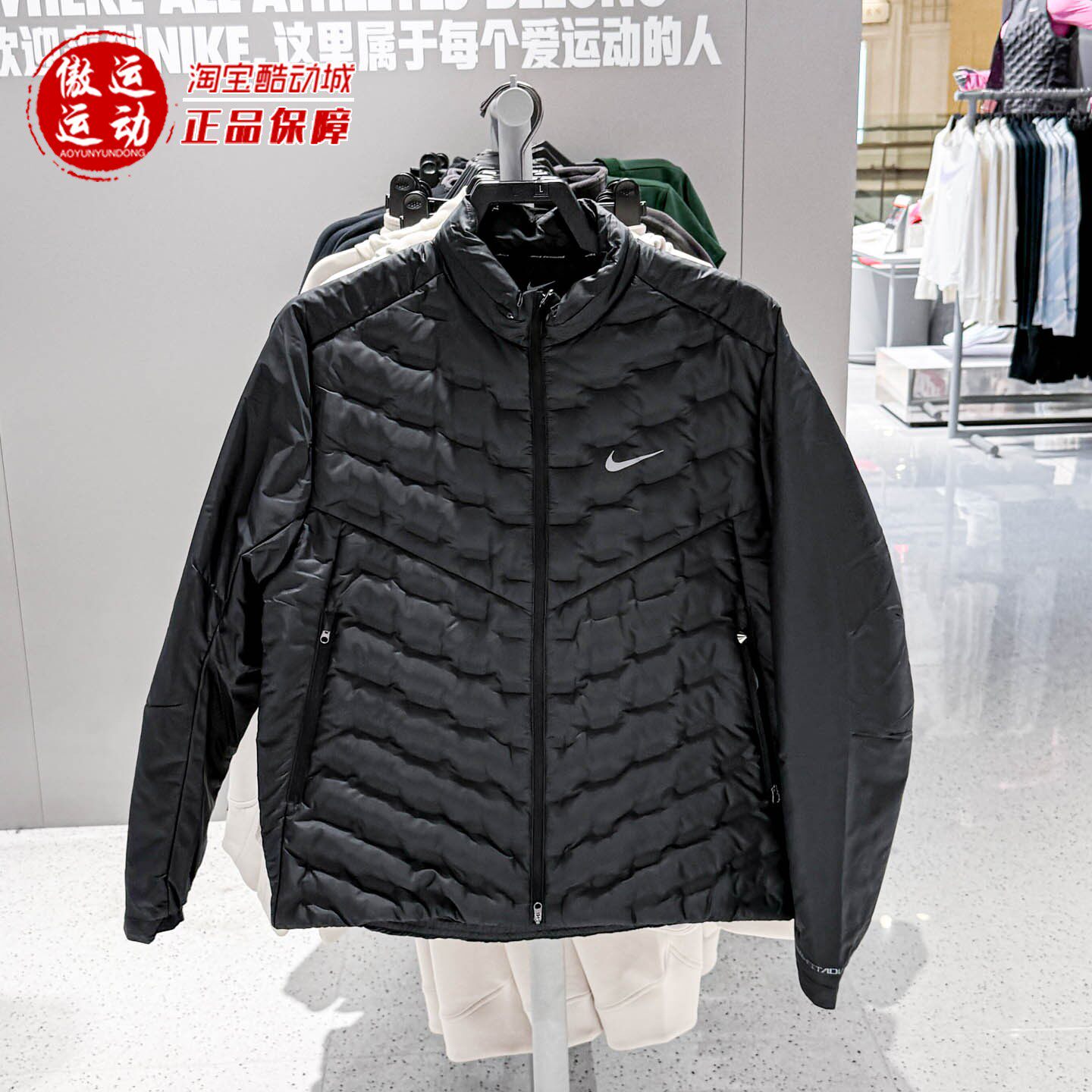NIKE耐克男装2025冬季款拼接拒水保暖运动羽绒夹克外套FB7557-010