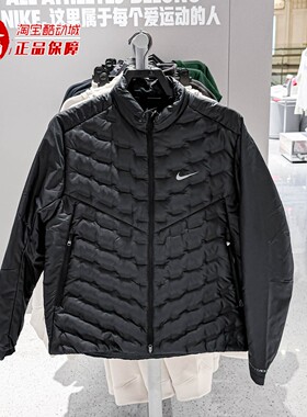 NIKE耐克男装2025冬季款拼接拒水保暖运动羽绒夹克外套FB7557-010