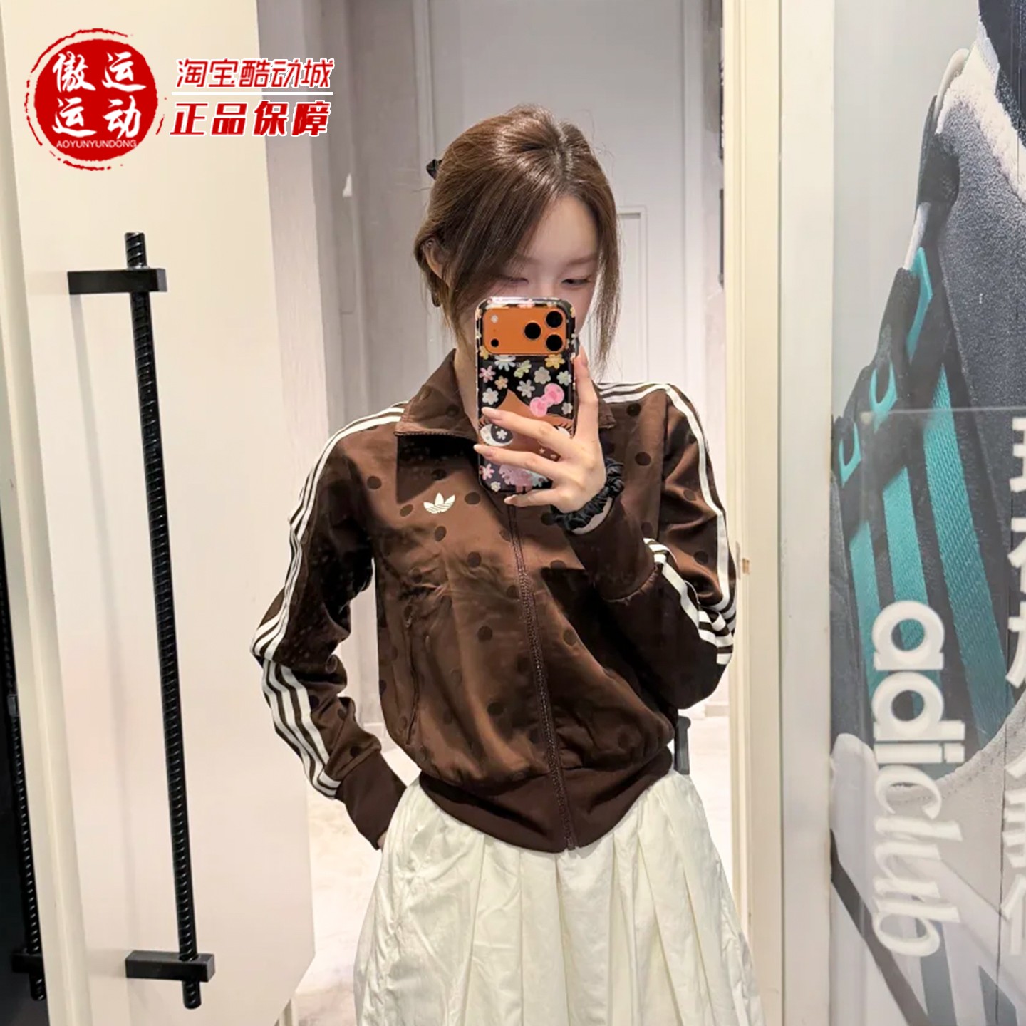 阿迪达斯三叶草女子运动外套