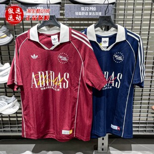 阿迪达斯三叶草男子休闲运动短袖针织POLO衫2026夏 KY2192 KY2193