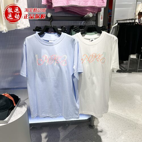 NIKE耐克女装2026夏款Sportswear针织休闲宽松T恤 IR7559-100-411