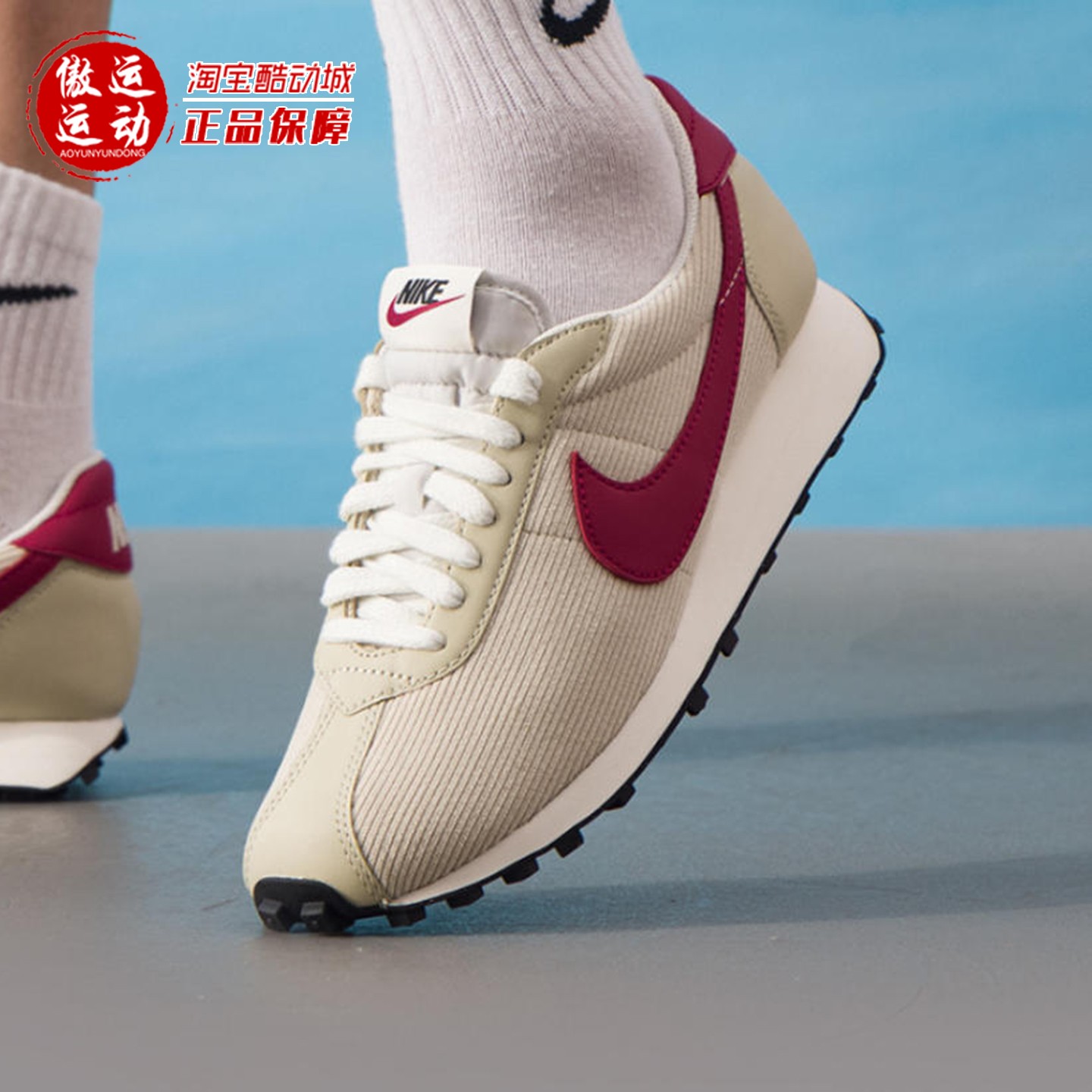 Nike耐克男子耐磨防滑运动鞋