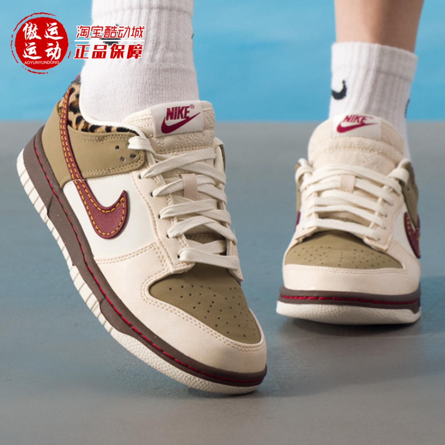 Nike耐克女子经典拼色板鞋