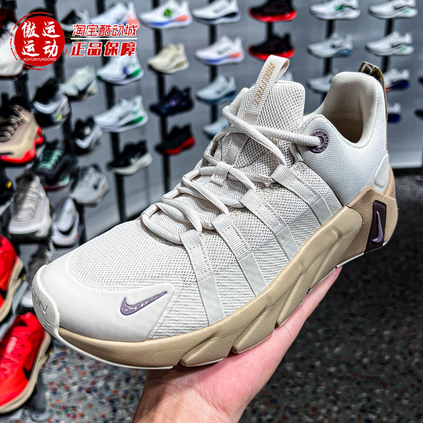 Nike耐克男子训练鞋透气耐磨