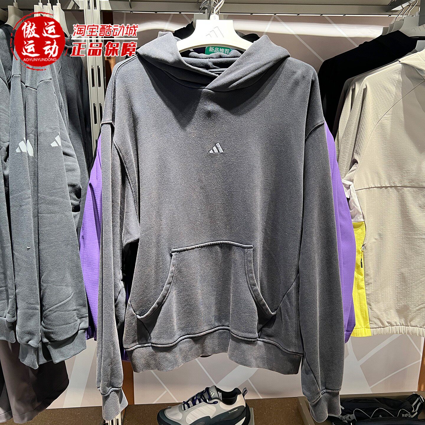 阿迪达斯男女装复古做旧宽松运动休闲卫衣套头衫2026年冬季KG7314