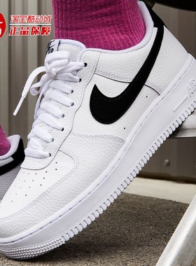 Nike耐克2026春季男子空军一号经典百搭低帮运动鞋板鞋CT2302-100