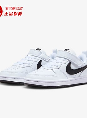 Nike耐克2026春新款酷菠萝幼童日常百搭休闲透气运动鞋DV5457-104