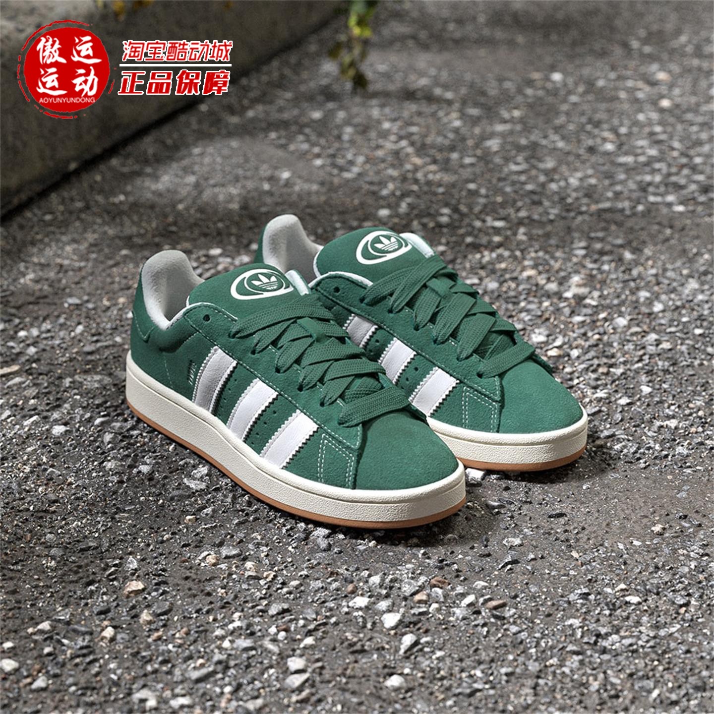 阿迪达斯三叶草2025秋季男女低帮面包鞋经典耐磨运动滑板鞋H03472