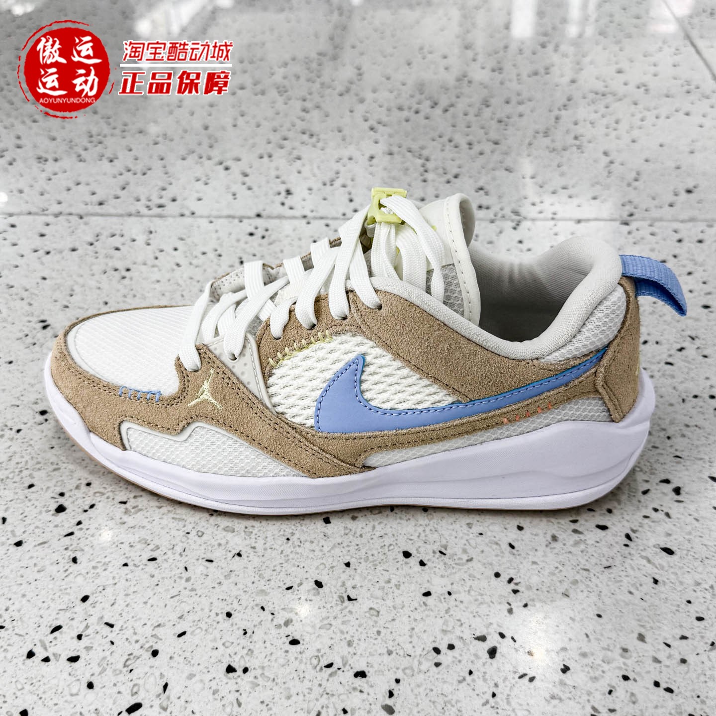 Nike耐克2026秋Jordan CMFT Era大童舒释鞋透气运动鞋 IW2018-141