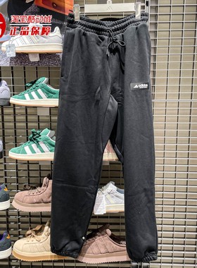 Adidas阿迪达斯男子篮球针织加绒运动裤百搭束脚长裤2026春HZ9642