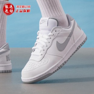 Nike耐克2025秋BIG  LOW男子运动休闲透气耐磨低帮板鞋355152-106