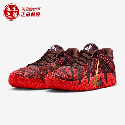 Nike耐克莫兰特男子篮球鞋