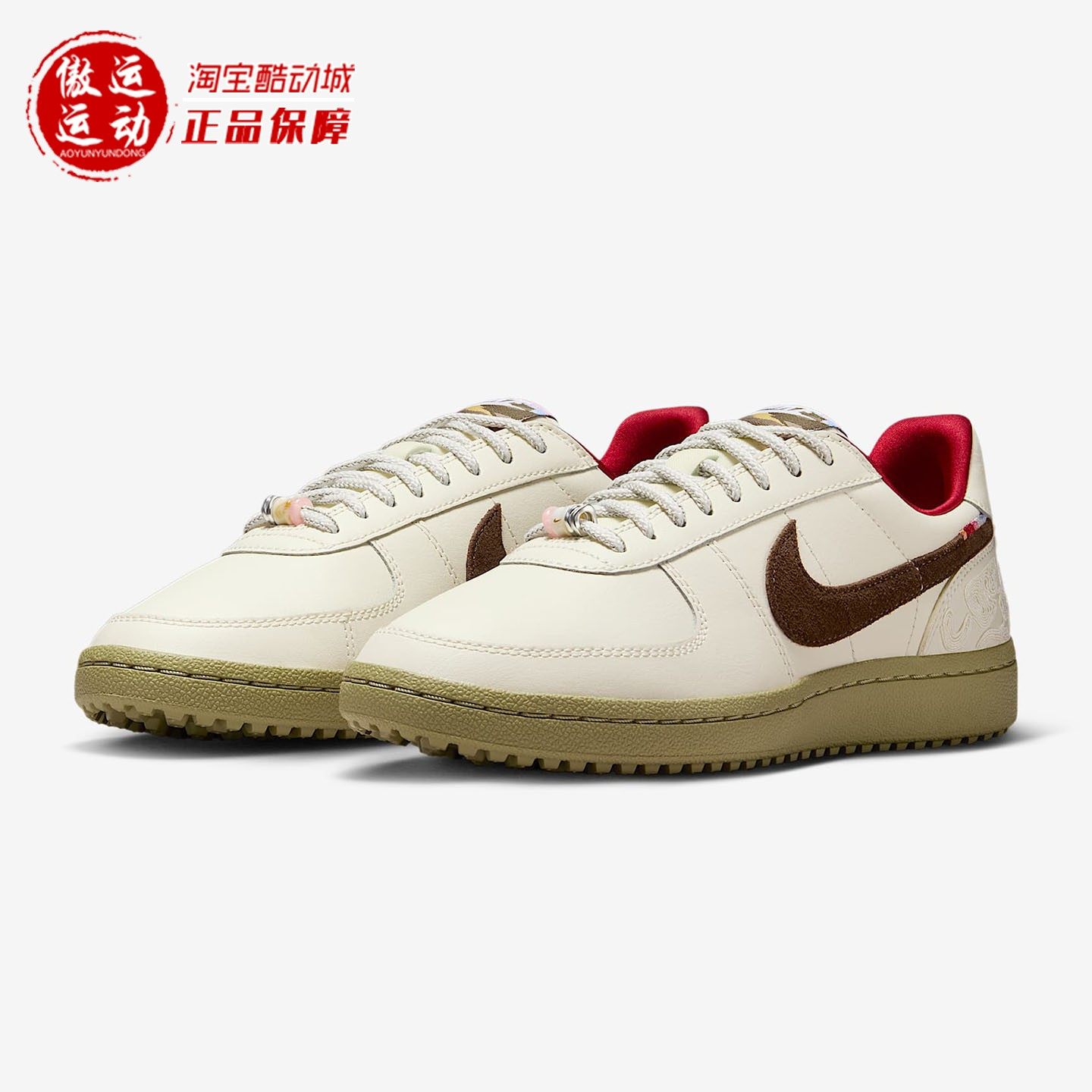 Nike耐克2026春季Field General新年款女子薄底运动鞋 IQ1144-022,运动鞋new,运动休闲鞋,淘宝优惠券,粉丝福利购,淘宝优惠卷