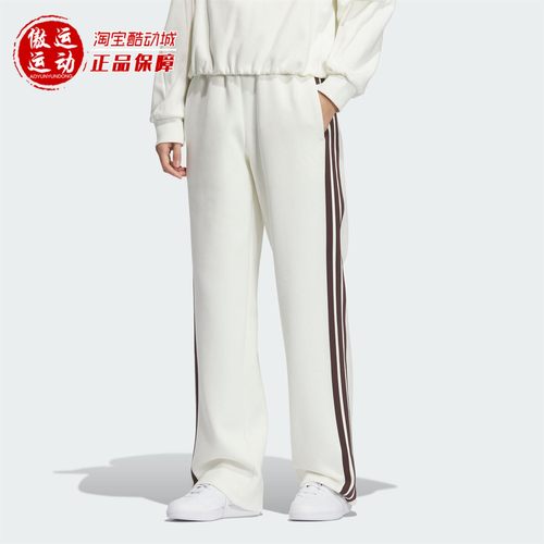 Adidas阿迪达斯女子三条纹直筒运动休闲裤针织长裤2025冬季KC0086