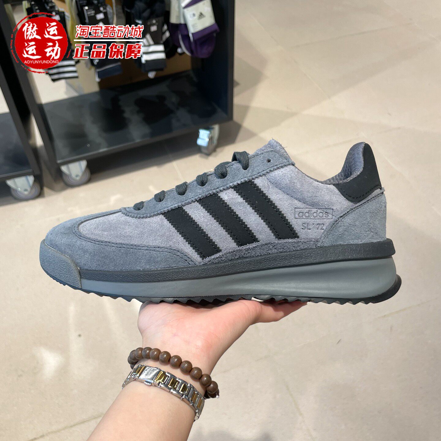 阿迪达斯三叶草男女鞋2026新款SL72 RTN经典系带低帮运动鞋JH5091