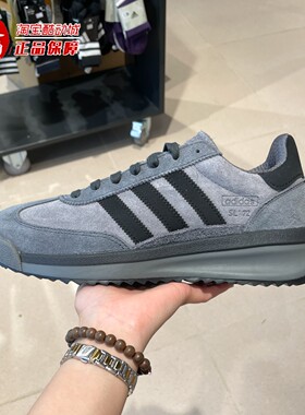 阿迪达斯三叶草男女鞋2026新款SL72 RTN经典系带低帮运动鞋JH5091