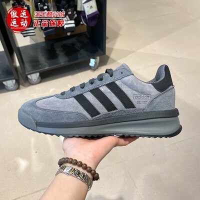 阿迪达斯三叶草男女鞋2026新款SL72 RTN经典系带低帮运动鞋JH5091
