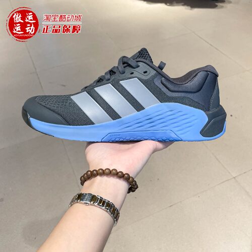 阿迪达斯男子综合训练鞋