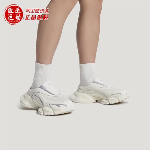 Adidas阿迪达斯2026夏季男女休闲防滑运动拖鞋套入式穆勒鞋JS4590
