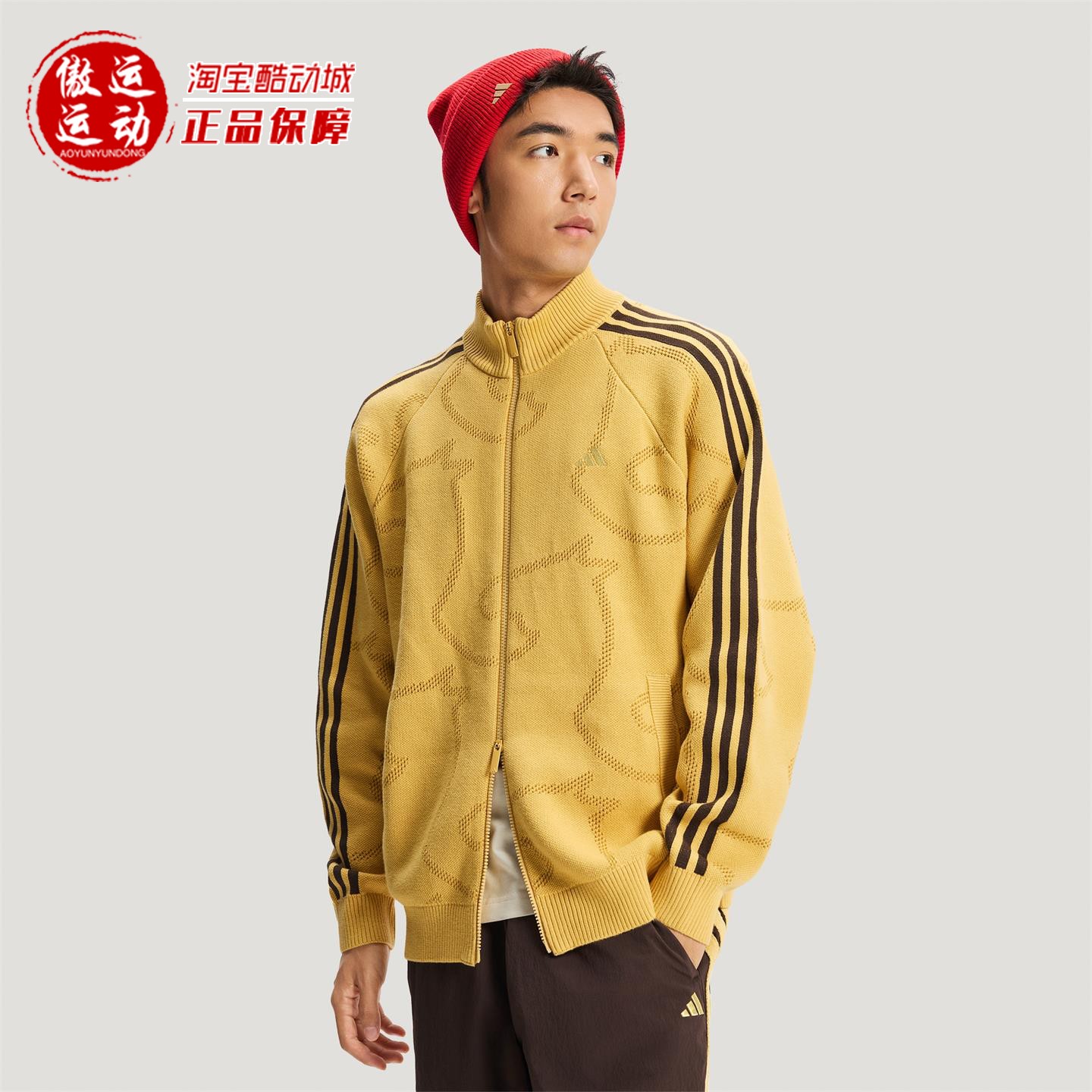 Adidas阿迪达斯2026春CNY新年款男子运动休闲宽松针织开衫 KE4061