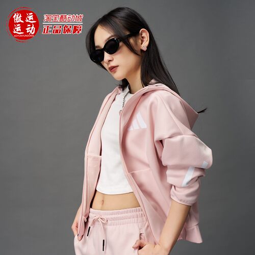 阿迪达斯女子真治愈系列外套