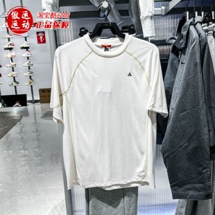 Nike耐克2026夏季款Dri-FIT ADV男子速干简约短袖上衣 IQ6349-030