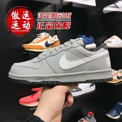 Nike耐克2026春BIG  LOW男子复古百搭低帮运动休闲板鞋355152-017