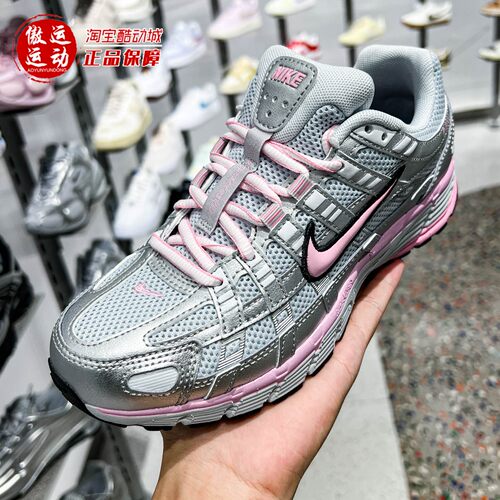 Nike耐克2026年秋季P-6000女子复古网眼透气低帮运动鞋BV1021-020