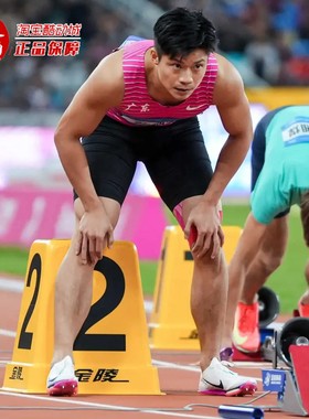 Nike耐克Maxfly 2东京世锦苏炳添同款短跑气垫田径钉鞋FD8395-100