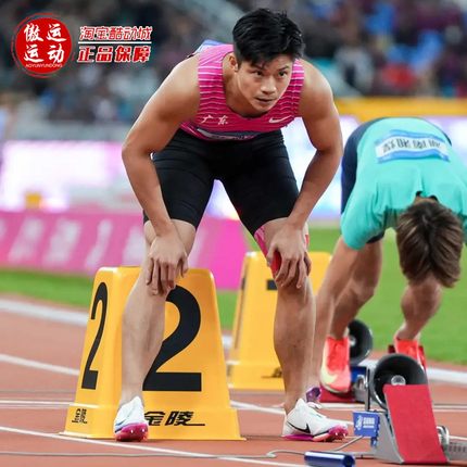 Nike耐克Maxfly 2东京世锦苏炳添同款短跑气垫田径钉鞋FD8395-100