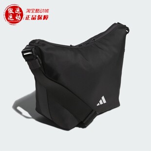 ADIDAS阿迪达斯2025秋季男女可调节运动单肩斜挎包 KF2487 KF2488