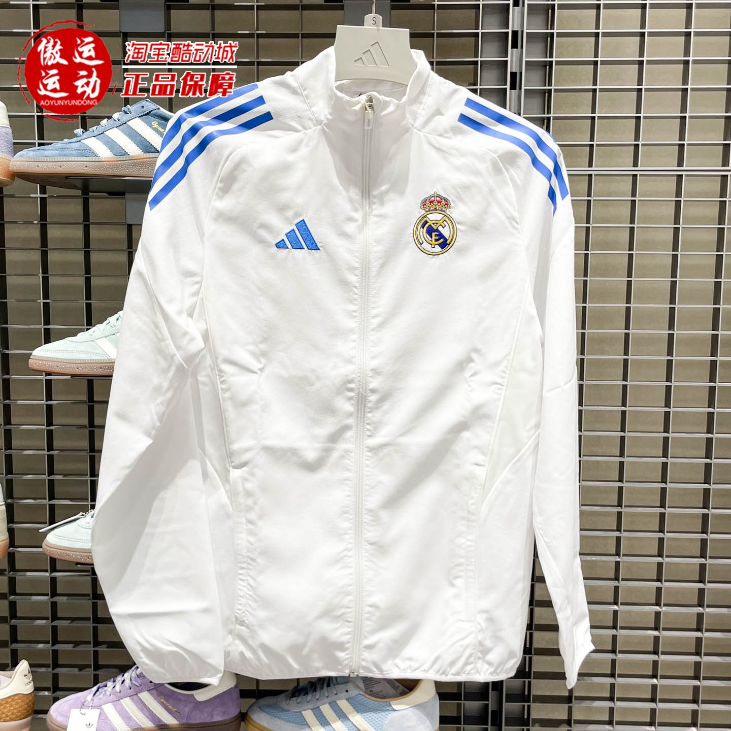 阿迪达斯男子足球夹克外套
