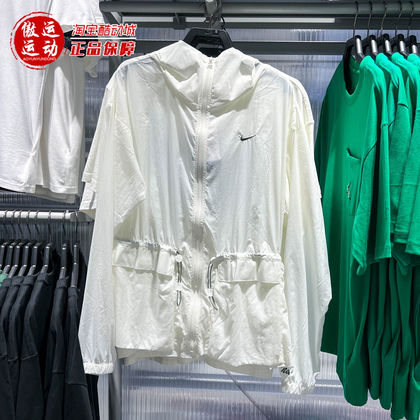 Nike耐克女子时尚百搭Oversize风防晒连帽外套2026秋季IW1388-133