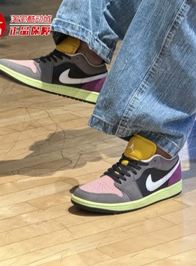 Nike耐克男鞋2025秋季AJ1复古百搭拼色低帮运动篮球鞋 HQ2010-005