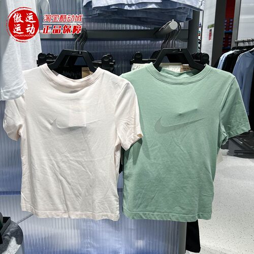 Nike耐克女子简约舒适修身针织短袖上衣2026夏新款IO1517-006-103