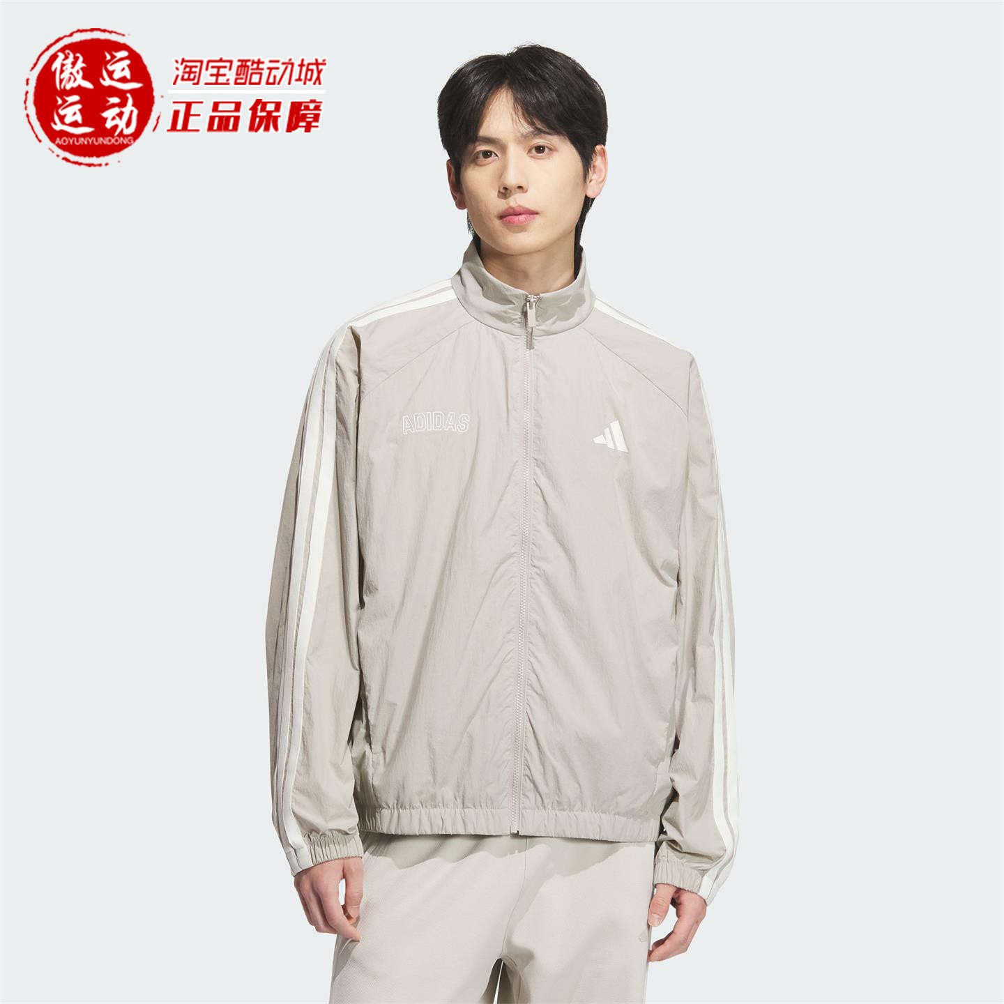 阿迪达斯男子拒水宽松夹克外套