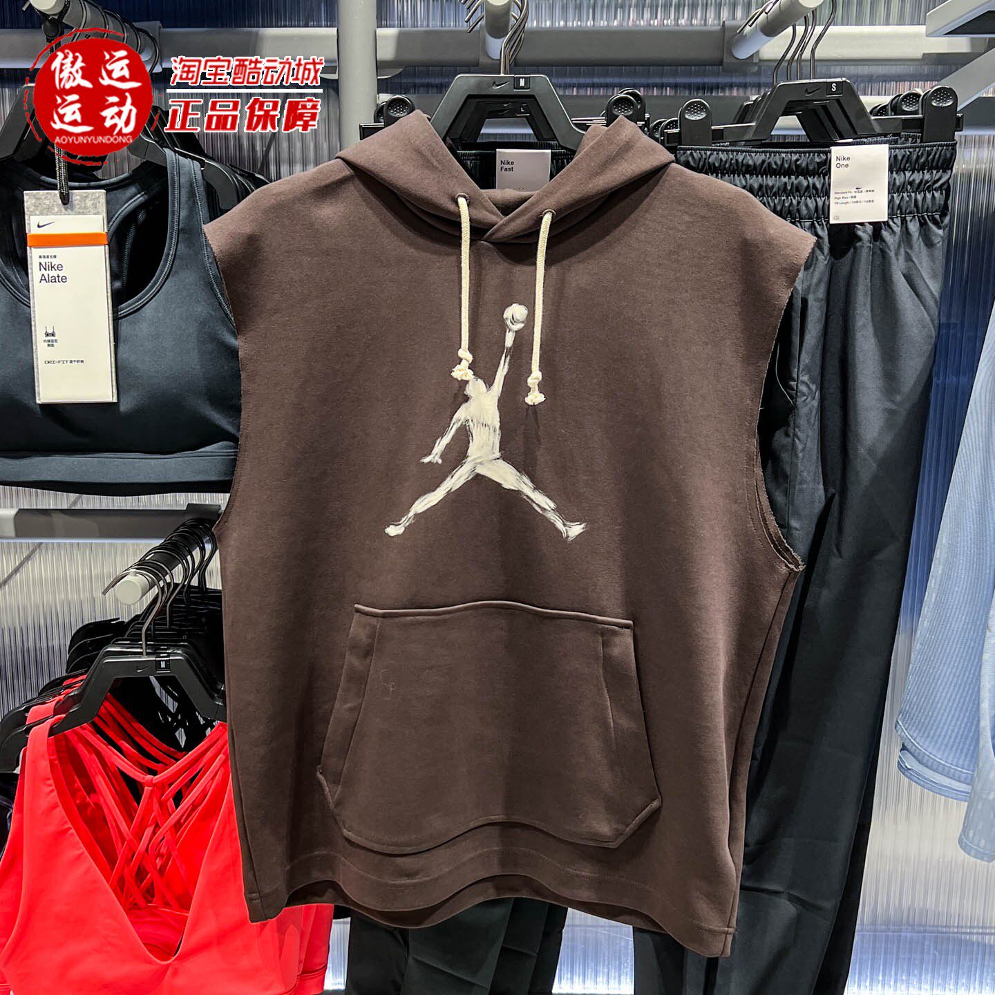 Nike耐克2026年冬新款男子针织连帽运动衫无袖套头卫衣IQ7265-220